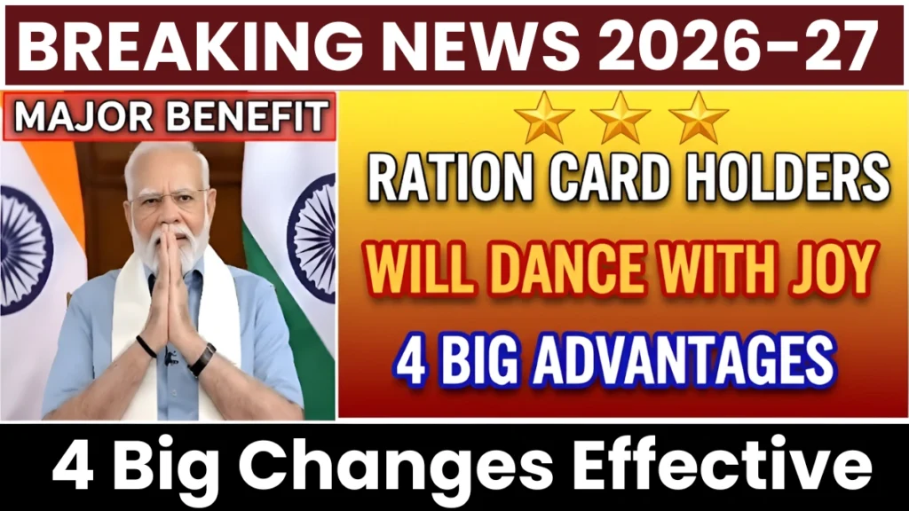Ration Card and Gas Cylinder New Rules 2026